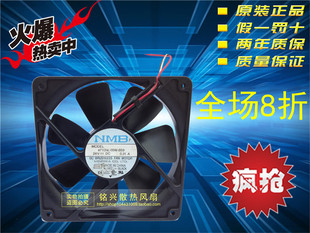 12025 DC24V 4710NL B59 0.31A三线 05W 美培亚NMB变频器散热风扇