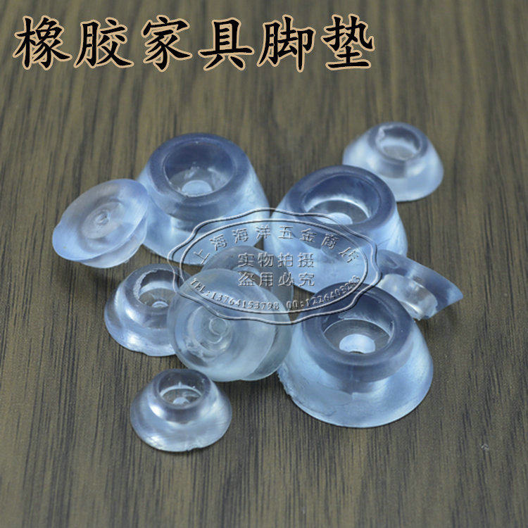 中号大号小号家具透明餐椅桌凳硅胶橡胶软脚钉脚垫防滑垫沙发配件
