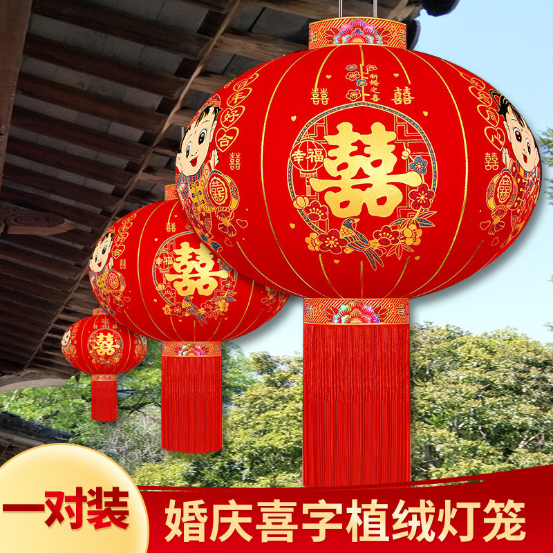 2025新款大红灯笼挂饰大门户外院子婚庆婚礼布置中式灯笼