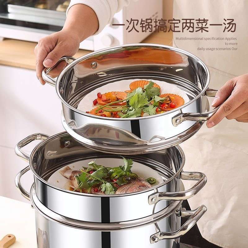 加厚316不锈钢蒸锅三层食品级家用锅具电磁炉通用一体蒸汤锅