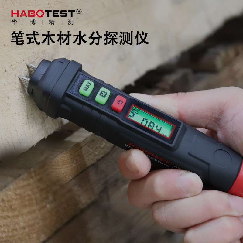HABOTEST华博HT65/67笔式木材水分仪木板纸张建筑材料湿度测HT632