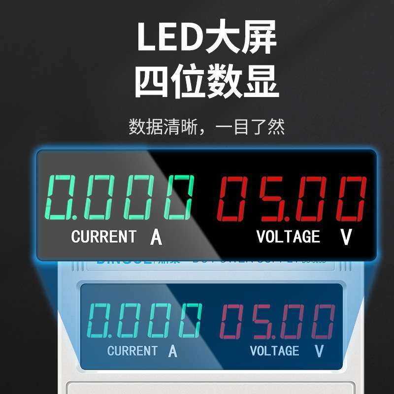 鼎策直流稳压电源30V60V100V120V150V600V3A5A6A10A20A30A40A60A