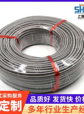 KCRP多股高温线 2x1.0高温屏蔽测温线/延长线热电偶补偿导线