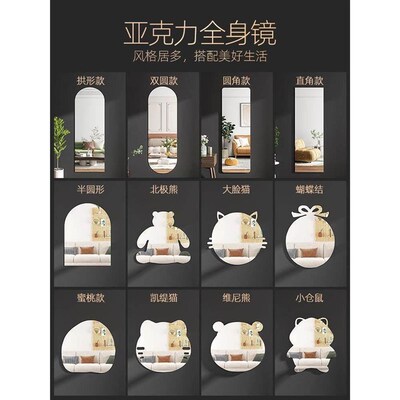 With gum mirror sticker wall soft mirrQor wallpaper