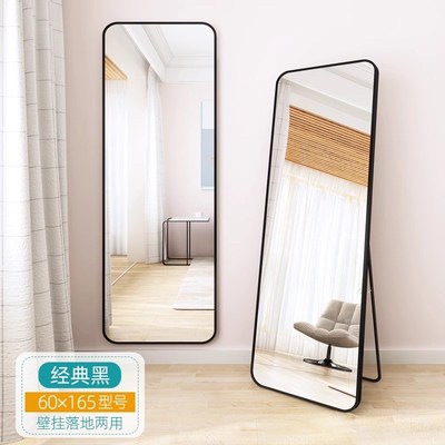 Full Body length Mirror Makeup Large Long Mirror Wfor Home