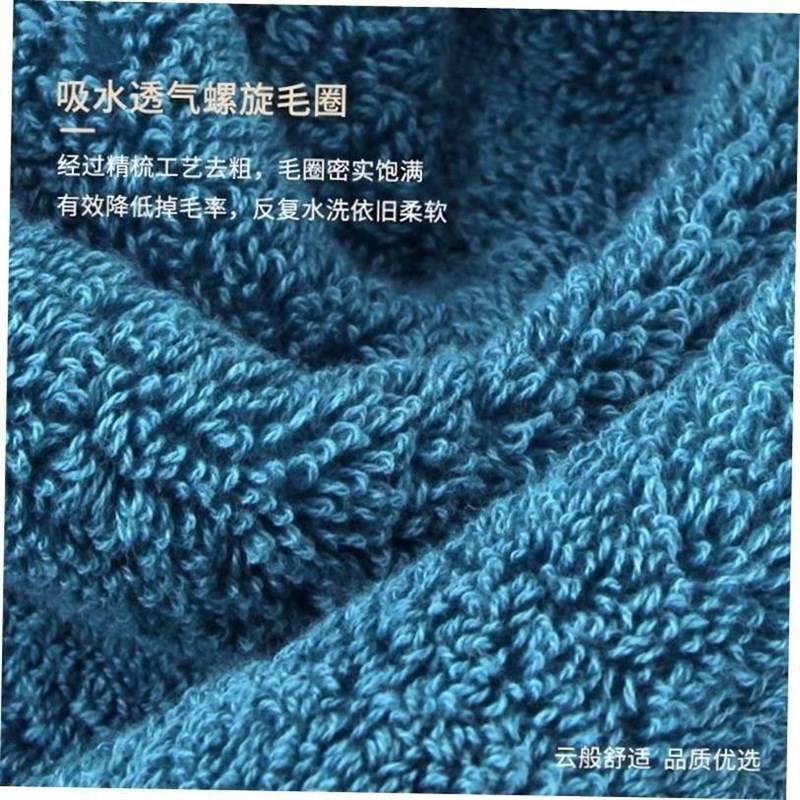 纯棉加大浴巾90*180 Large Bath Towel BFig Cotton Towels Adult