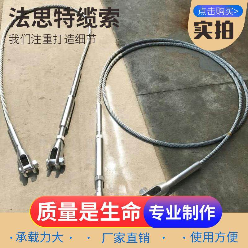 厂家供应 不锈钢钢丝绳套 钢索 压制式缆索 镀锌钢绞线拉索