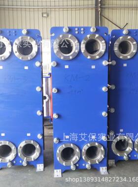 上海 暖气片、地暖、空调风机盘管 采暖制冷板式换热器厂家