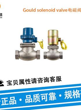 供应Gould 电磁阀1 1/4″Q4-3V//5-150psi不锈钢阀门及配件