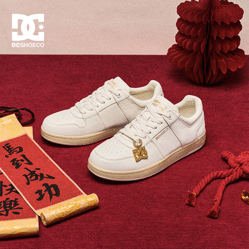 DCSHOES MARLOW LUX 26夏季新款百搭小白鞋休闲LP老钱风真皮男鞋