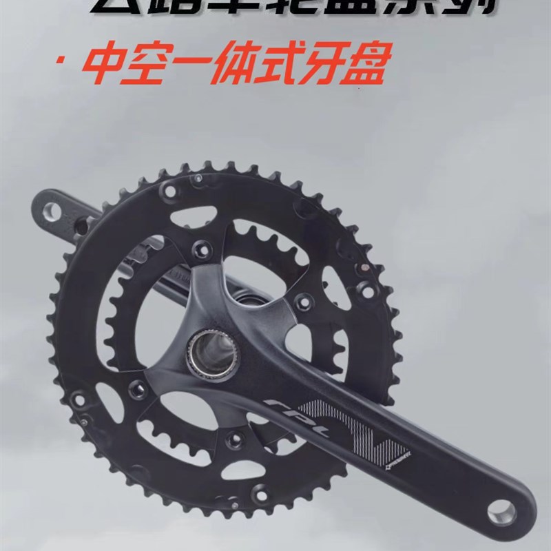 PROWHEEL浩盟中空一体牙盘公路车齿盘50 34齿双片双盘8 9 10速RPL