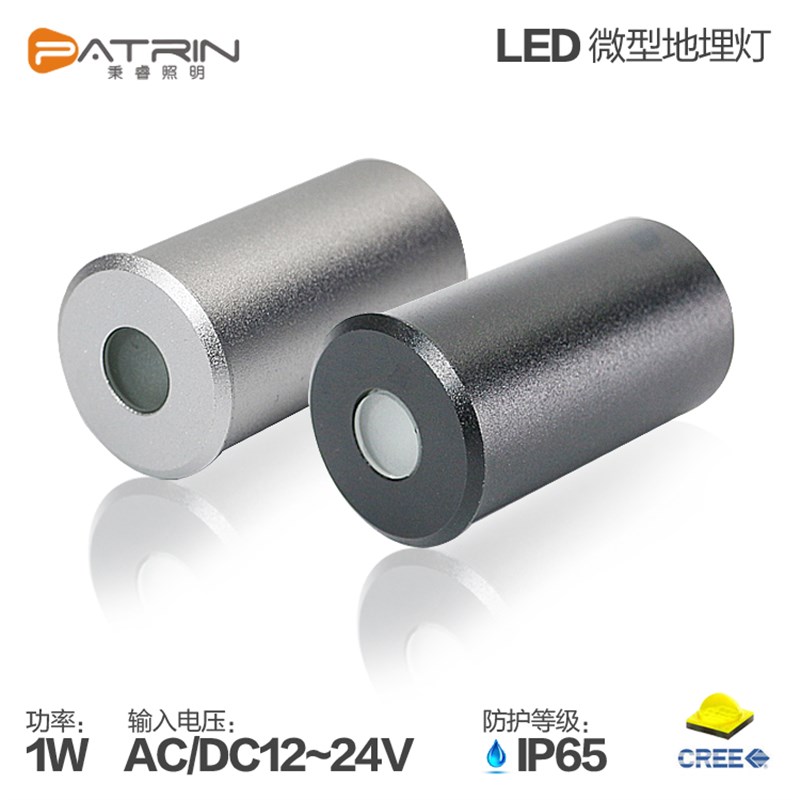 led微型地埋灯 户外防水埋地灯墙角灯别墅花园灯庭院灯景观灯1W
