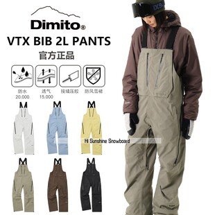 新款2425DIMITO韩国滑雪裤单板双板男女高防水宽松直筒背带裤