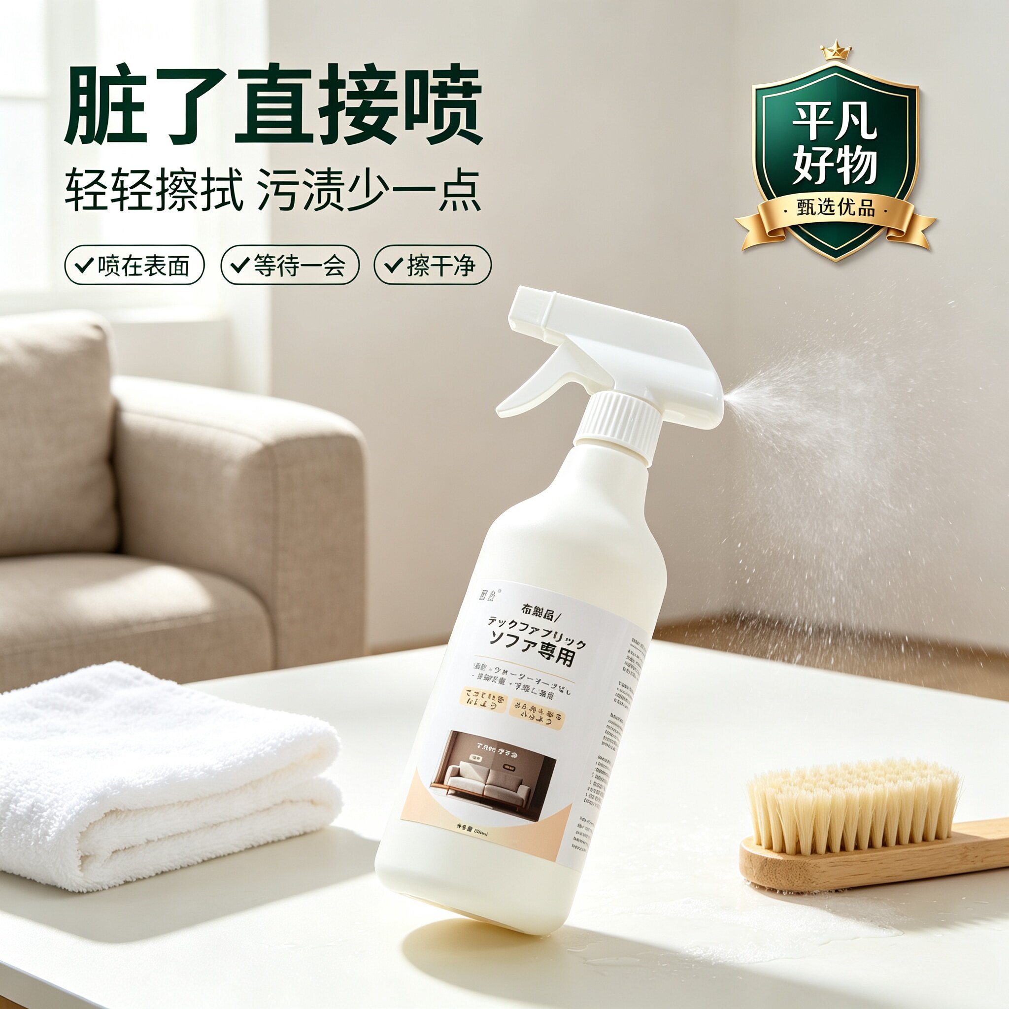 【免拆卸】布艺沙发窗帘科技布清洁剂地毯衣服床垫多功能干洗2JL图片