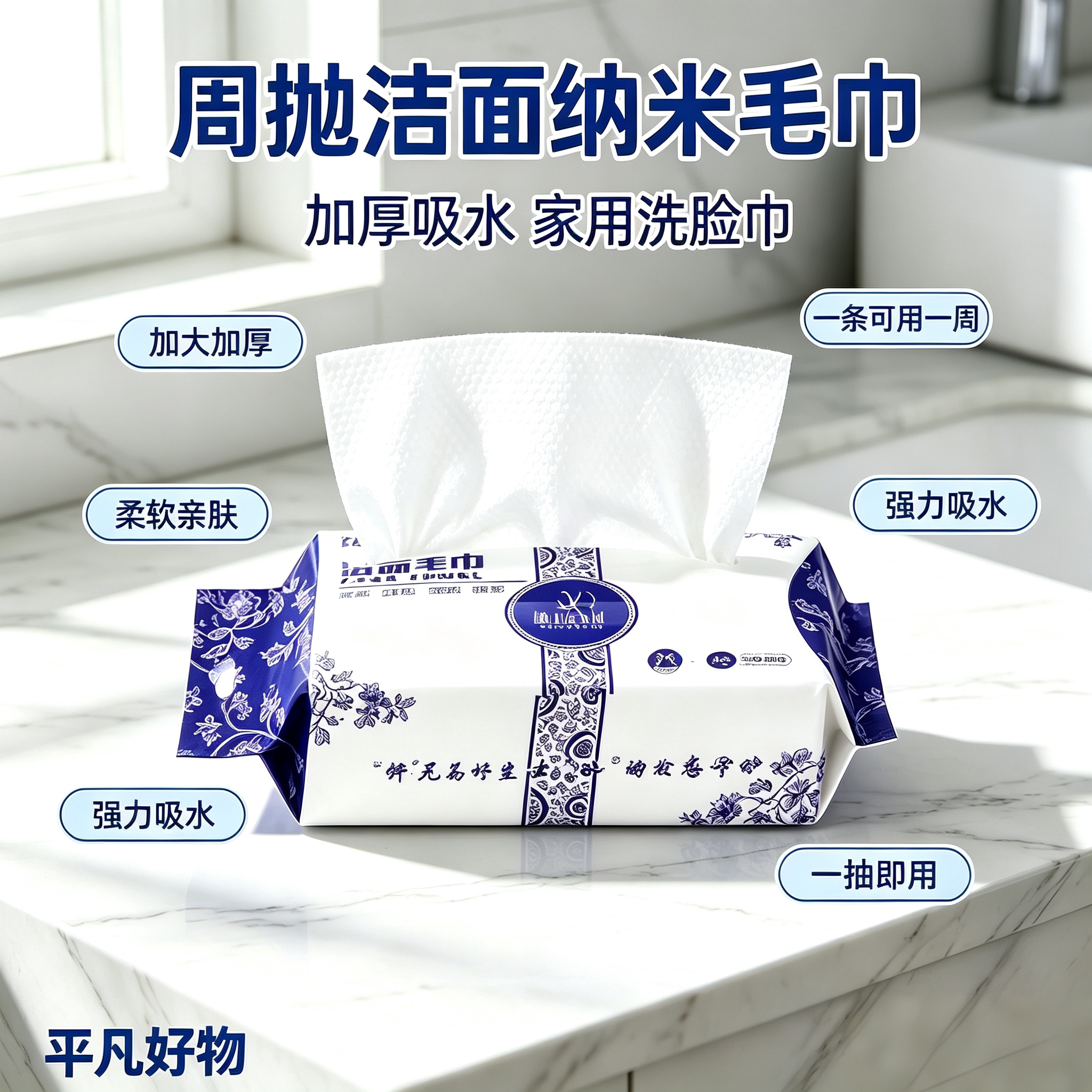 洁面毛巾加大加厚洗脸巾柔软热敷毛巾抽取式非一次性擦脸巾yz