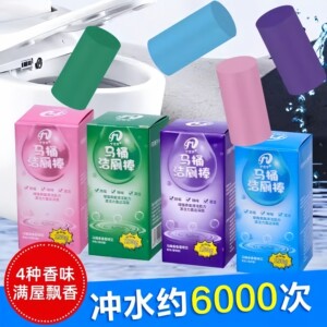 【全新升级】大容量蓝泡泡洁厕棒家用马桶去味除味留香清洁套装yz