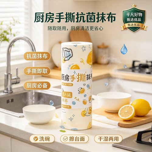 【10A抗菌抹布】懒人洗碗巾月抛抹布不沾油厨房专用纸洗碗巾4JL