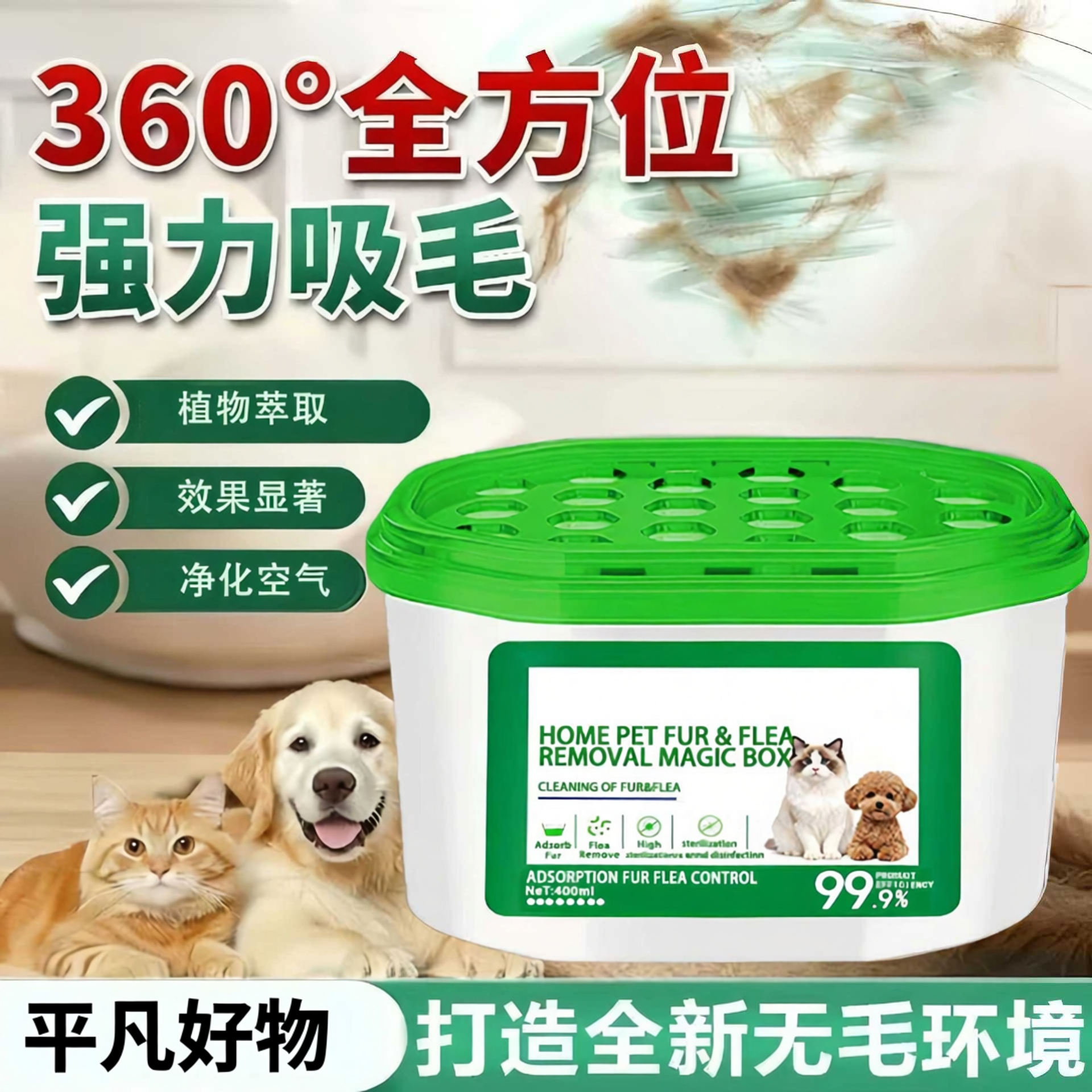 【全身不粘毛】欧联吸附猫毛粘毛发家用除猫毛狗毛清理盒子神器yz