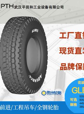 前进轮工程吊车5全钢胎GLB05规格385/95R2 445/95R 25现货直发