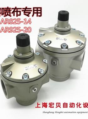 -AR25 AR656大口径流量3内部先导式调减压阀AR825-14 AR925/93520