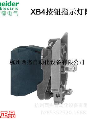 带2ZB4BVM5，基座+LE D模块 | 灯 |黄色 | 20VAC