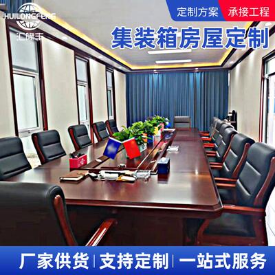 集成箱房屋建筑 景区接到移动售卖咖啡厅临时住房办公会议室