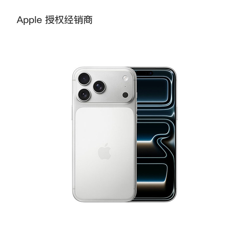 【店铺立减680 3期免息】Apple/苹果 iPhone 17