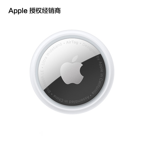 Apple/苹果 AirTag 追踪器 定位器
