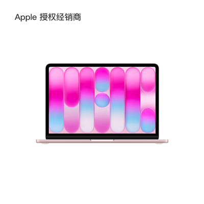 【店铺立减】Apple/苹果 MacBook Neo 13英寸 A18 Pro 芯片 2026新款 轻薄笔记本电脑