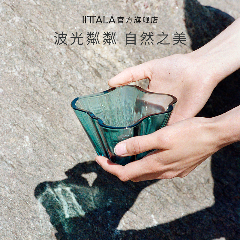 Iittala伊塔拉传奇湖泊系列进口轻奢玻璃碗创意花瓶生日礼物
