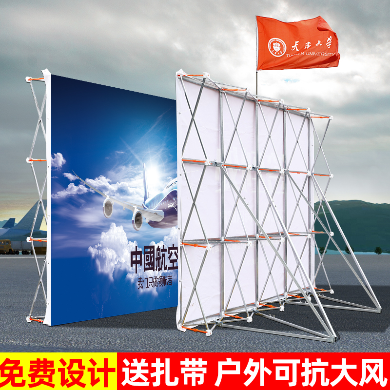 拉网展架户外防风折叠展示架广告支架桁架签到墙喷绘布背景墙定制