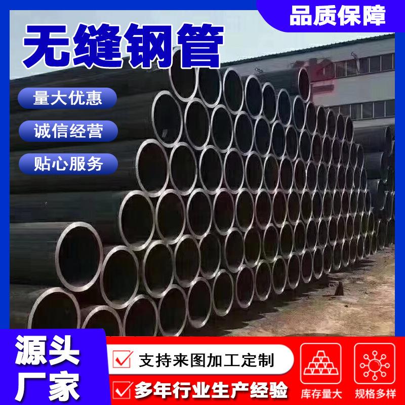 供应20G高压锅炉管12Cr2MoG无缝钢管GB5310低中压锅炉无缝钢管