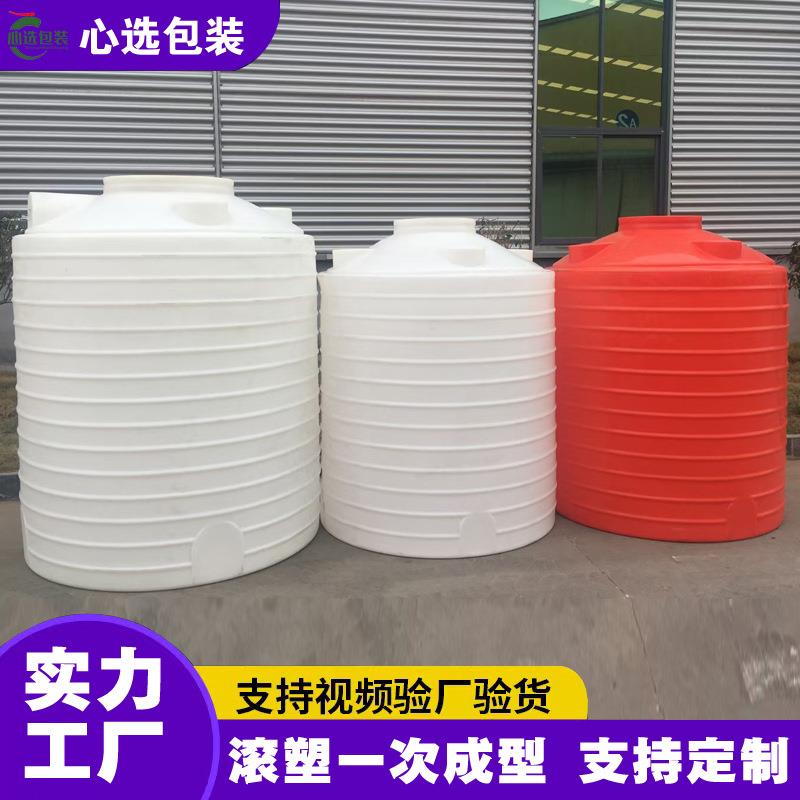 2吨3吨储水罐1000LPE塑料桶塑料储罐2000L平底加药箱2吨加厚立式