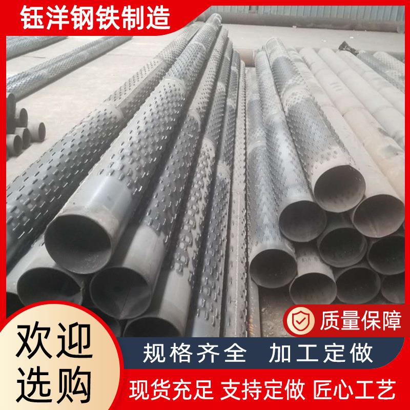 厂家加工滤水管273直缝焊接桥式滤水管螺旋焊接打孔Q235大口径