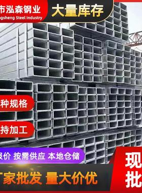 方管现货供应q235b/q345冷镀锌方管直缝焊接热镀锌方矩管加工