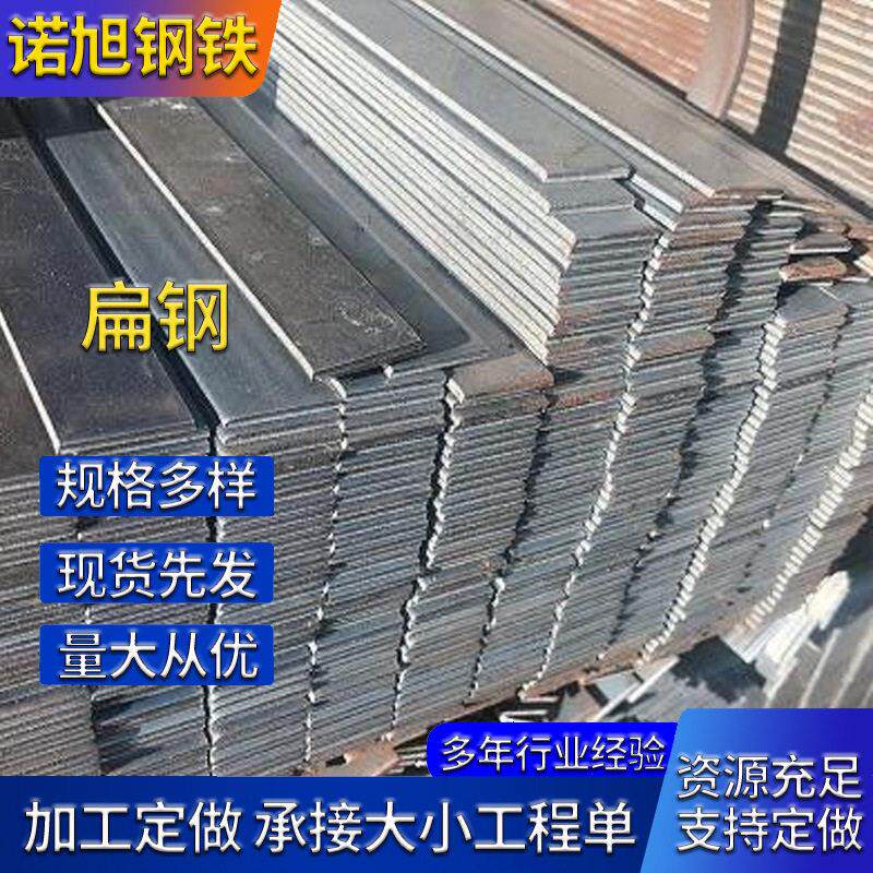 扁铁镀锌扁钢拉丝扁钢实心冷拉扁钢建筑工程冷拨接地扁钢