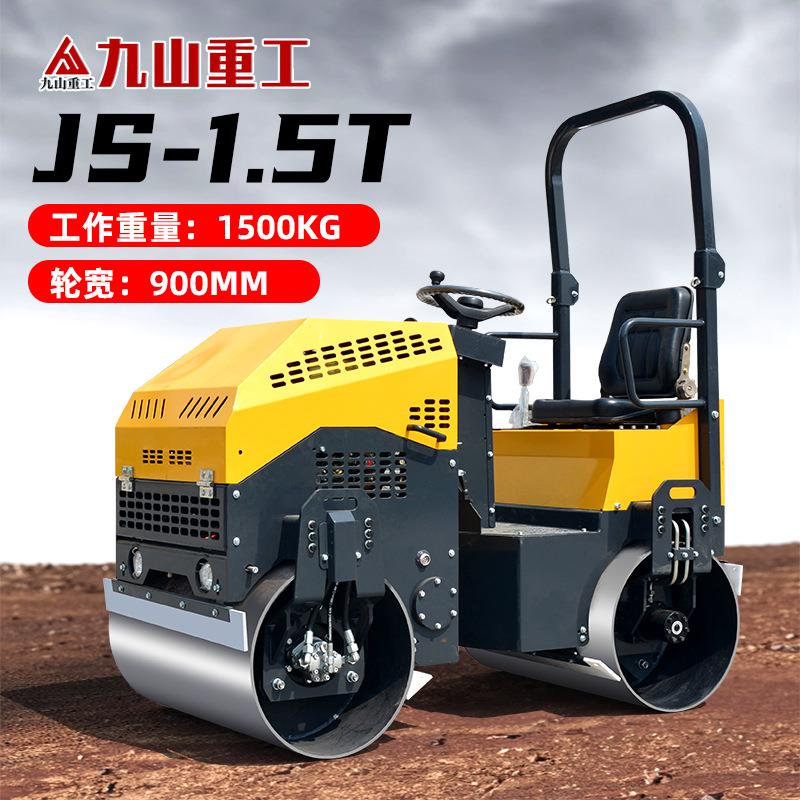 小型全液压双钢轮压路机1-8吨座驾双驱草坪沥青路面工程机械设备
