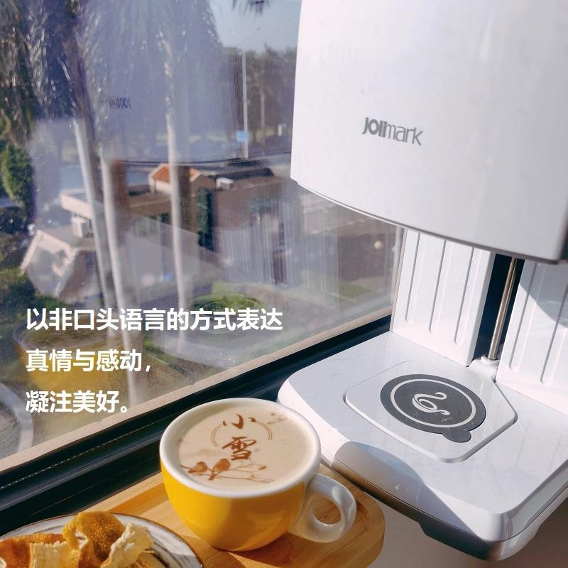 映美咖啡拉花机奶泡蛋糕饼干个性化照片自动食品级焦糖打印机