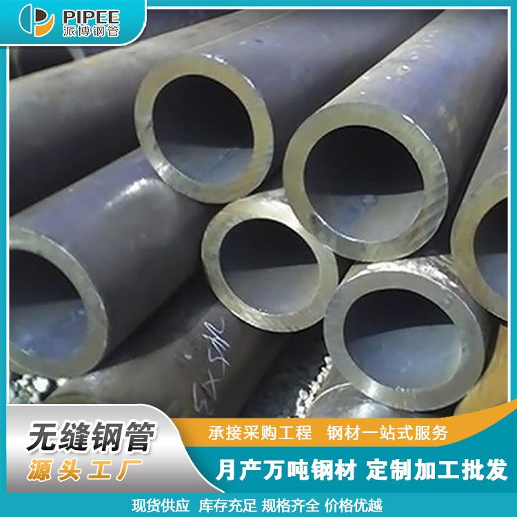厚壁钢管高压合金钢管厂家切割大口径无缝管广东厂家