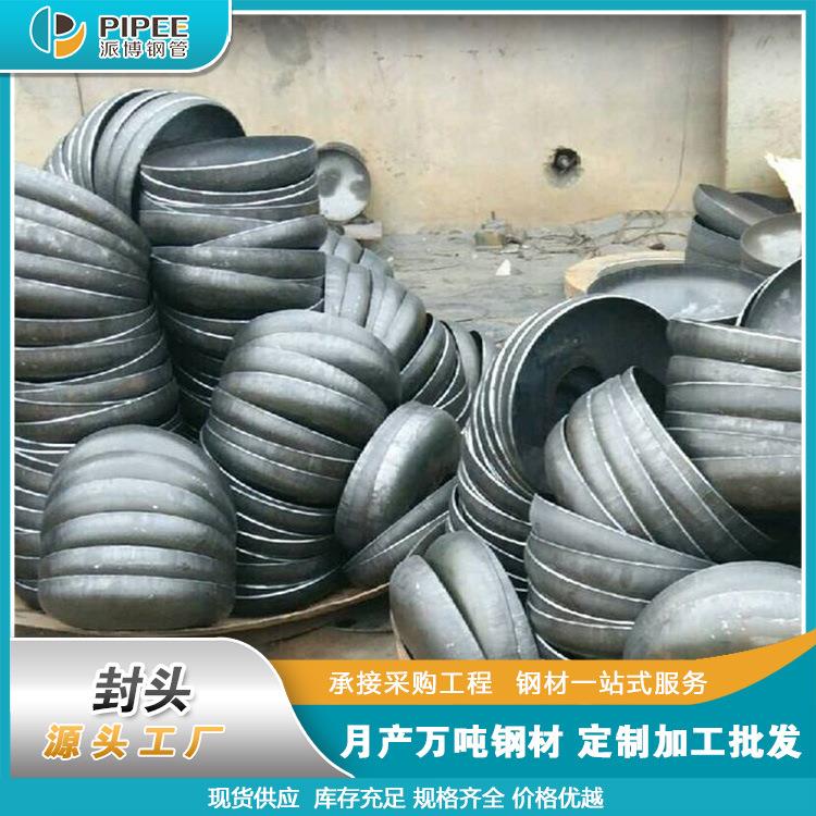 厂家供应空分5083铝合金封头高压球形管帽封头椭圆铸铁铁锅