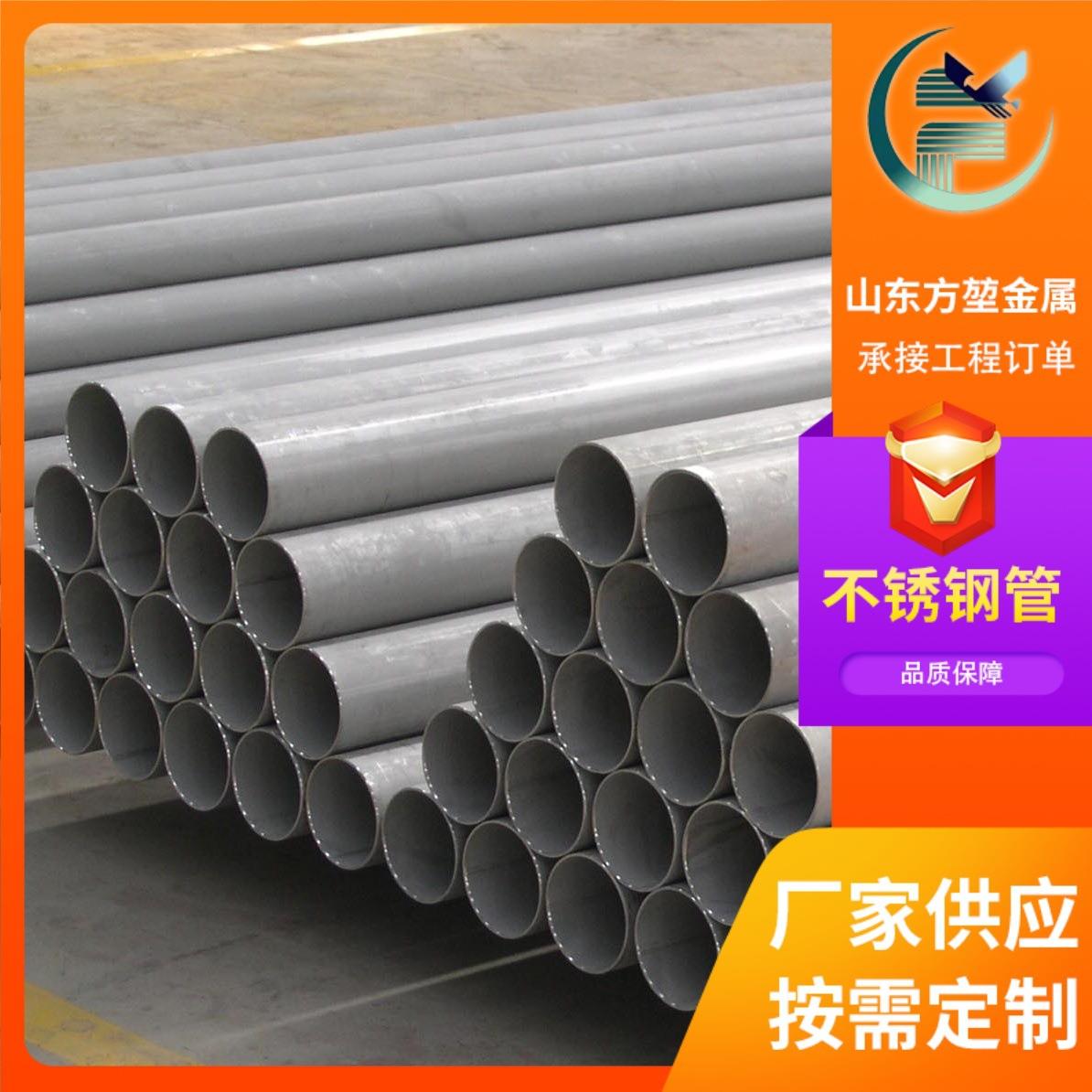 不锈钢C276哈氏合金无缝管镍基合金圆管高镍不锈钢管支持切割