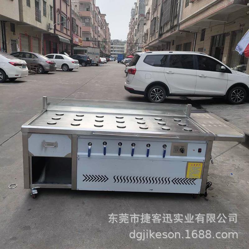 商用蒸包子机蒸包炉蒸笼蒸包子神器馒头小笼包多孔蒸炉蒸包售卖台