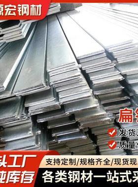 厂家直供Q235B冷拉扁钢高精度冷轧扁钢冷拉扁铁冷拉方钢零割