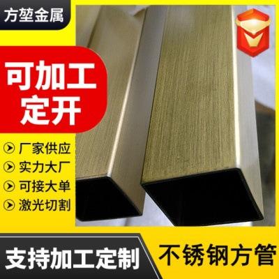 镜面拉丝304不锈钢方管316L不锈钢矩形管201方通激光冲孔切割