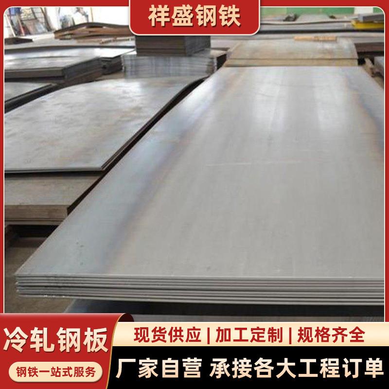 佛山厂家不锈钢板316L310S304支持整卷冷轧钢板可加工