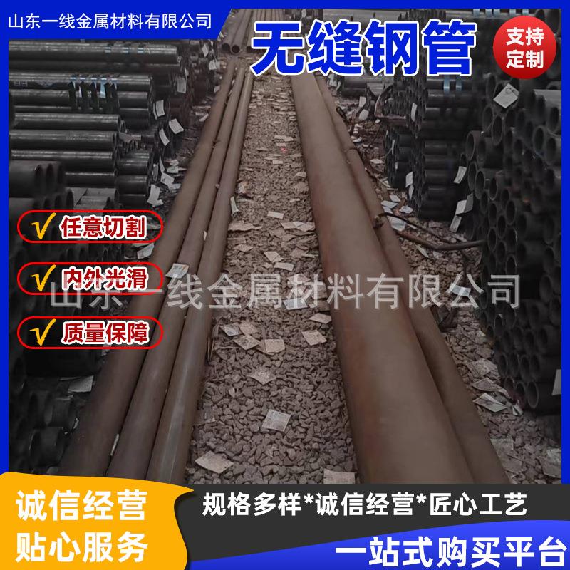现货供应无缝钢管20G高压合金管12Cr1Movg15CrMoG厚壁无缝钢管