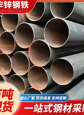 佛山焊管Q235B直缝焊管丁字焊热轧钢板卷管刷漆搭架子焊接管