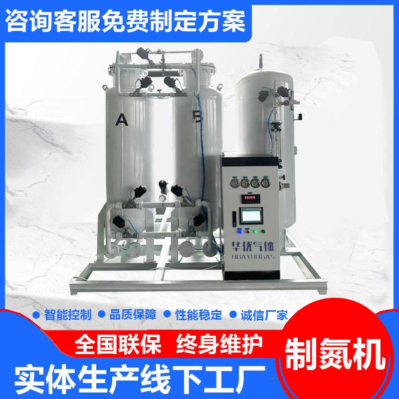 厂家供应制氮机空分设备工业用制氮机氮气发生器制氮化工设备