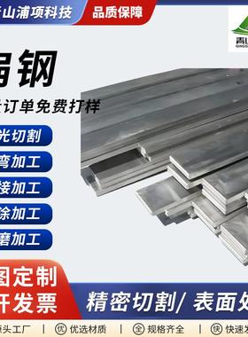 厂家定制Q235B扁钢方钢热镀锌扁钢工程机械加工光亮镀锌热轧扁钢