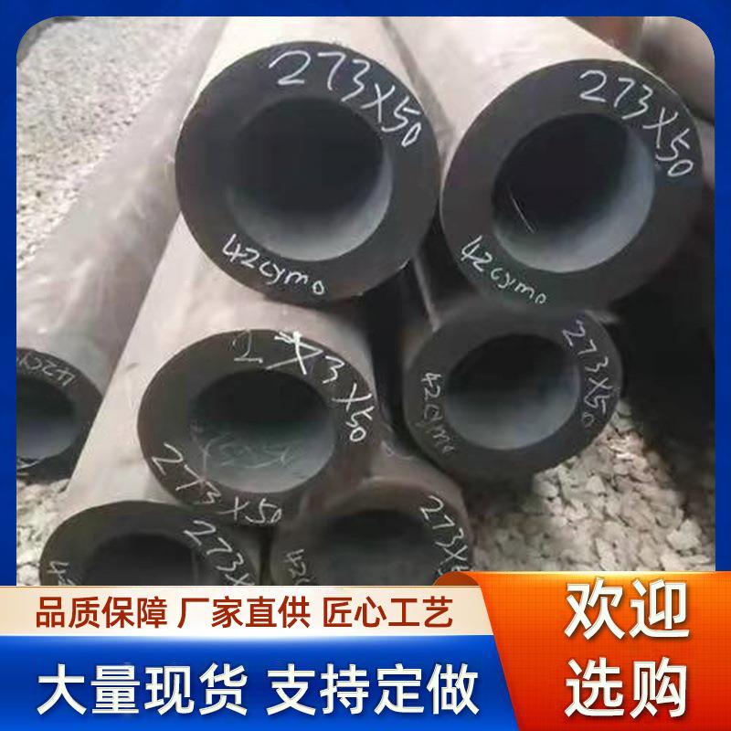 精密钢管10#20#45#小口径冷拔厚壁空心管切割非标加工精密无缝管